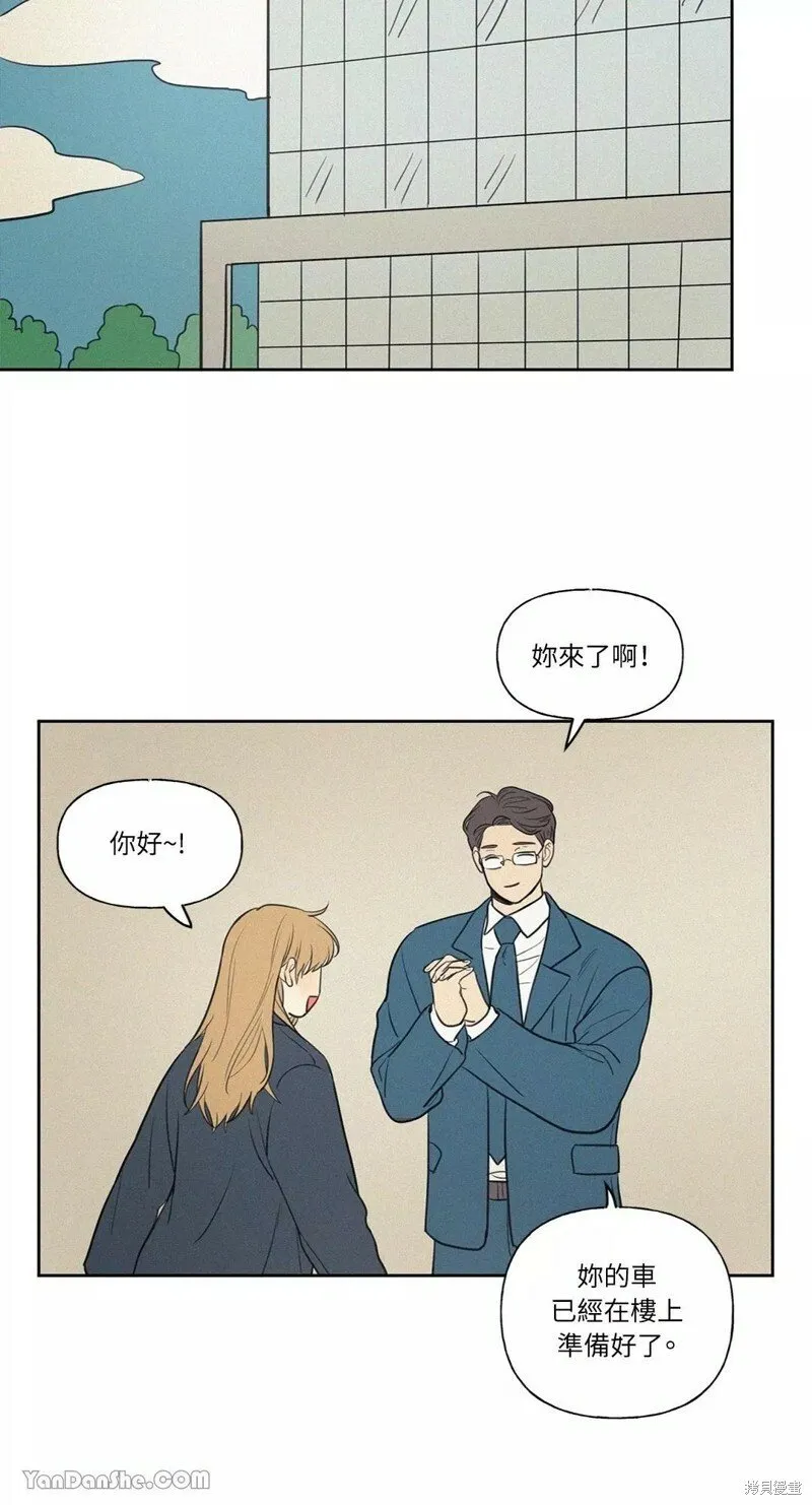 第52话 第16页