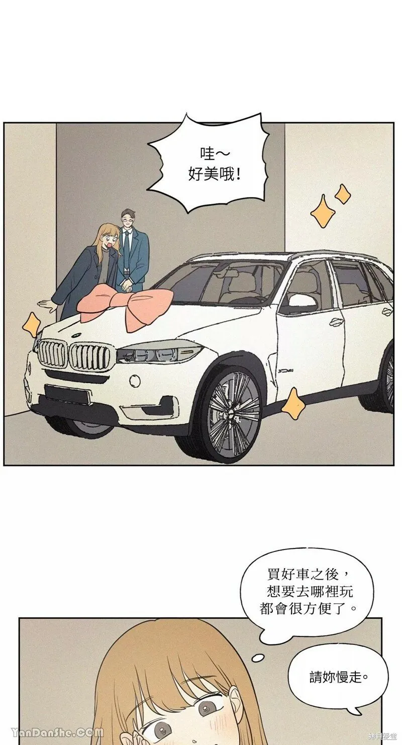 第52话 第17页