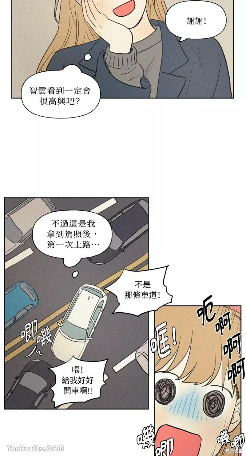 第52话 第18页