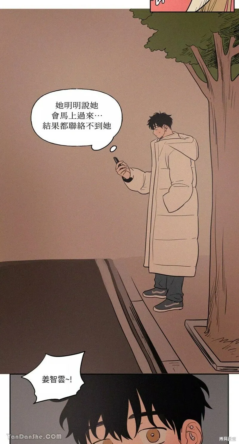 第52话 第19页