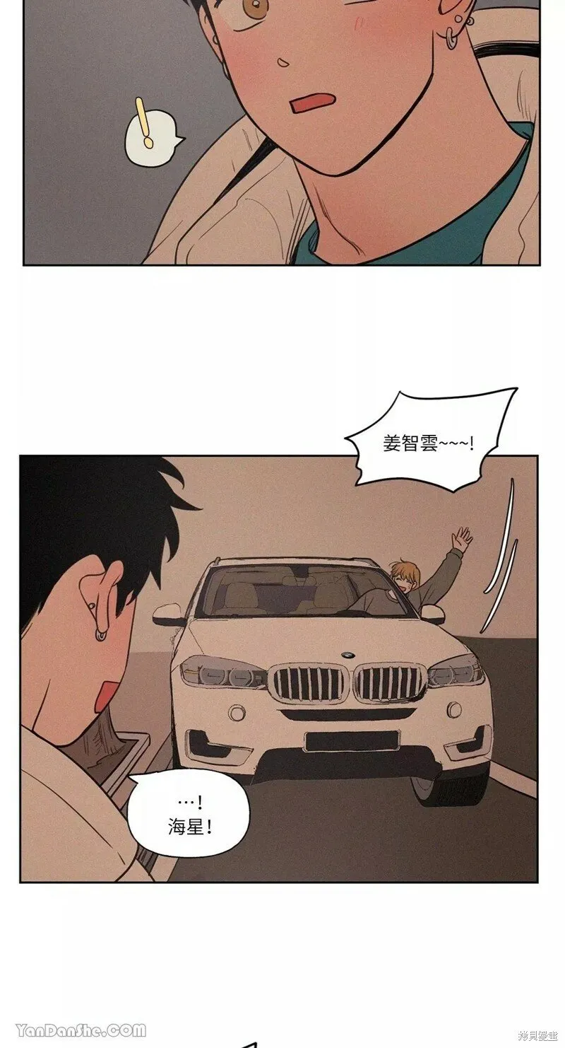 第52话 第20页