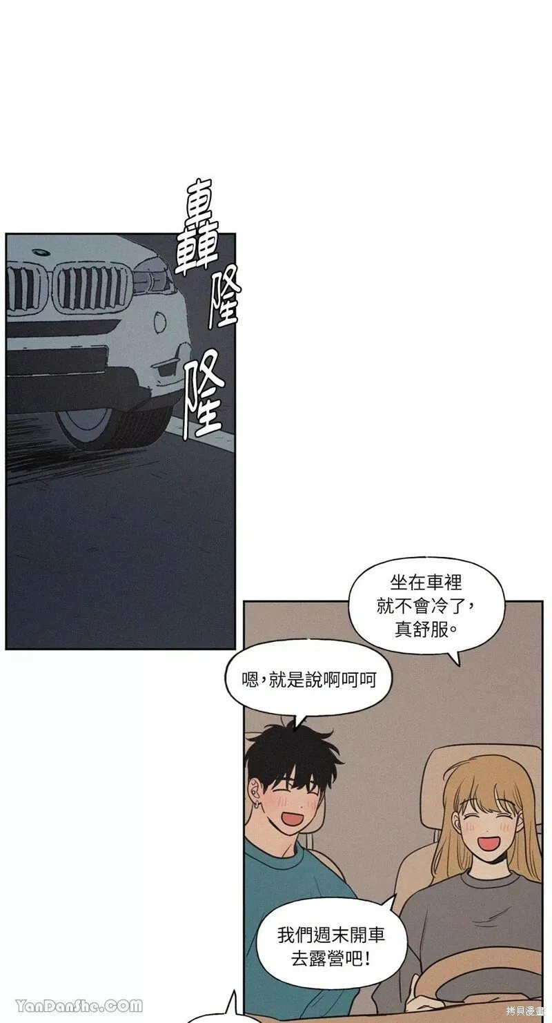 第52话 第23页