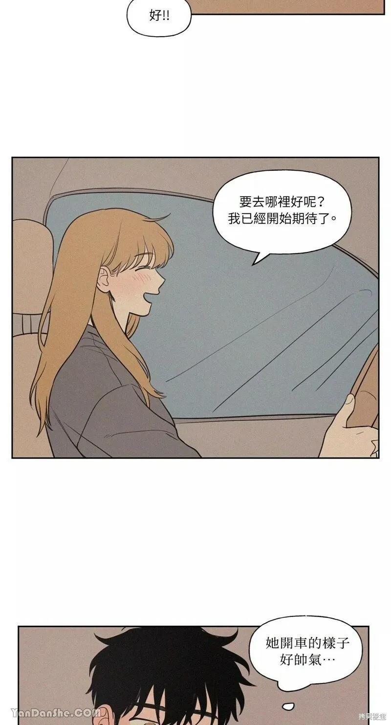 第52话 第24页