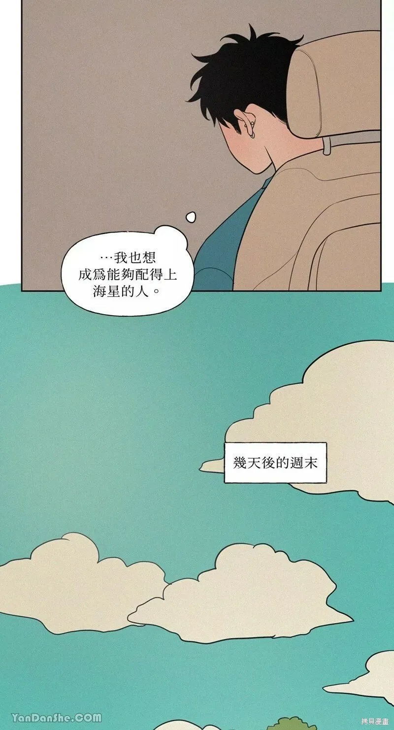 第52话 第26页