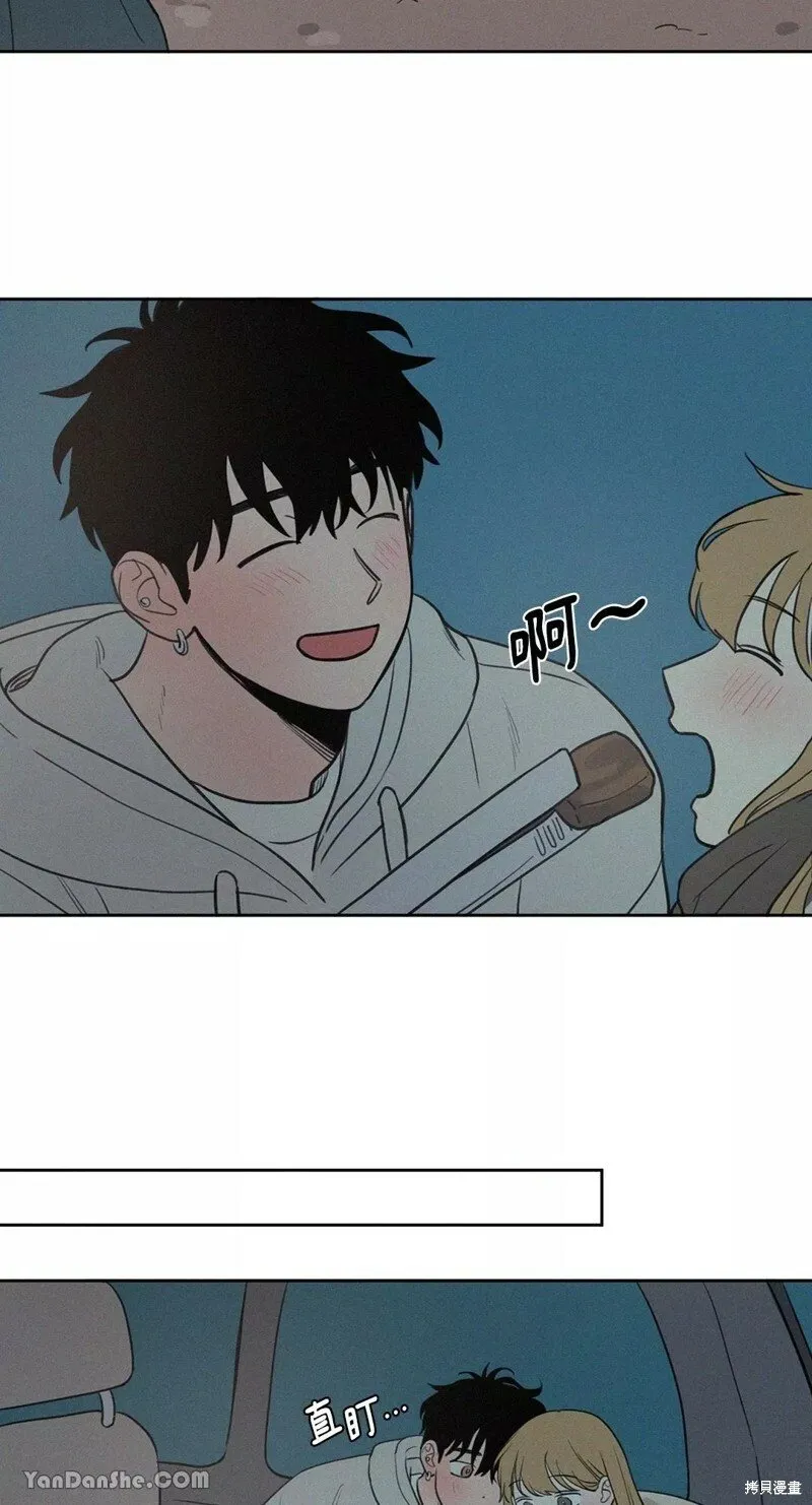 第52话 第30页