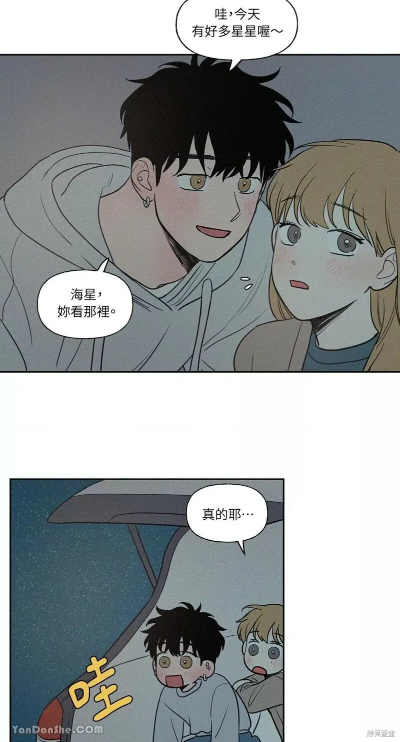 第52话 第32页