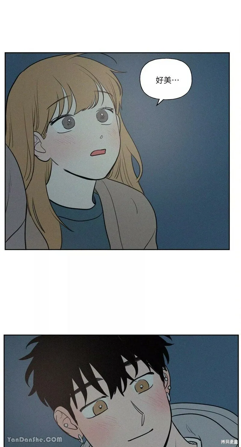 第52话 第34页