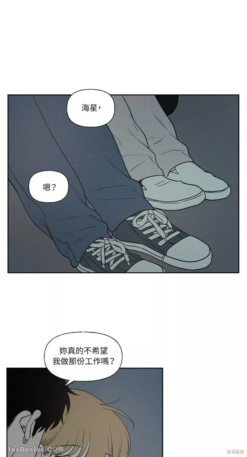 第52话 第37页