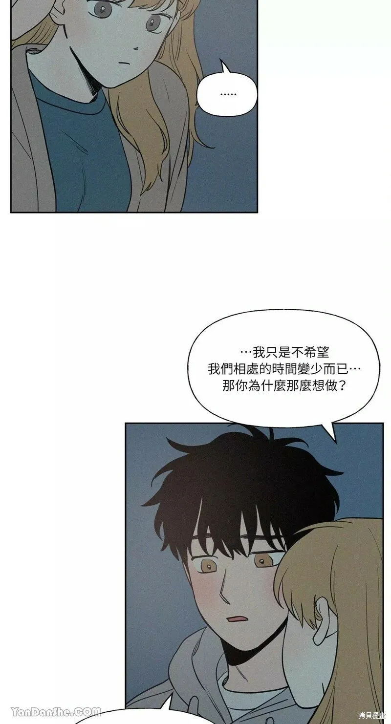 第52话 第38页