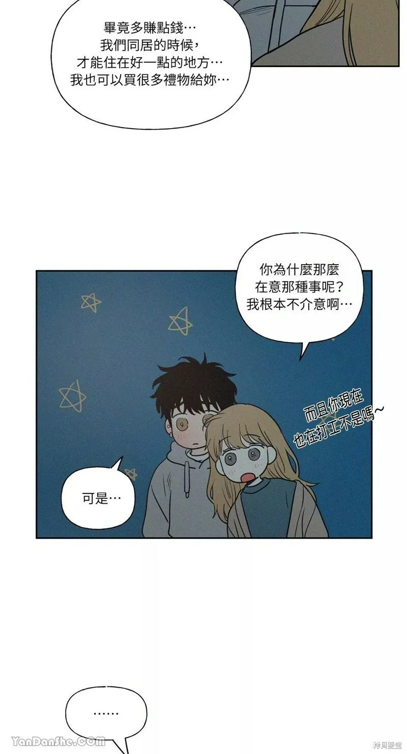 第52话 第39页