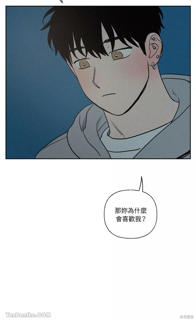第52话 第40页