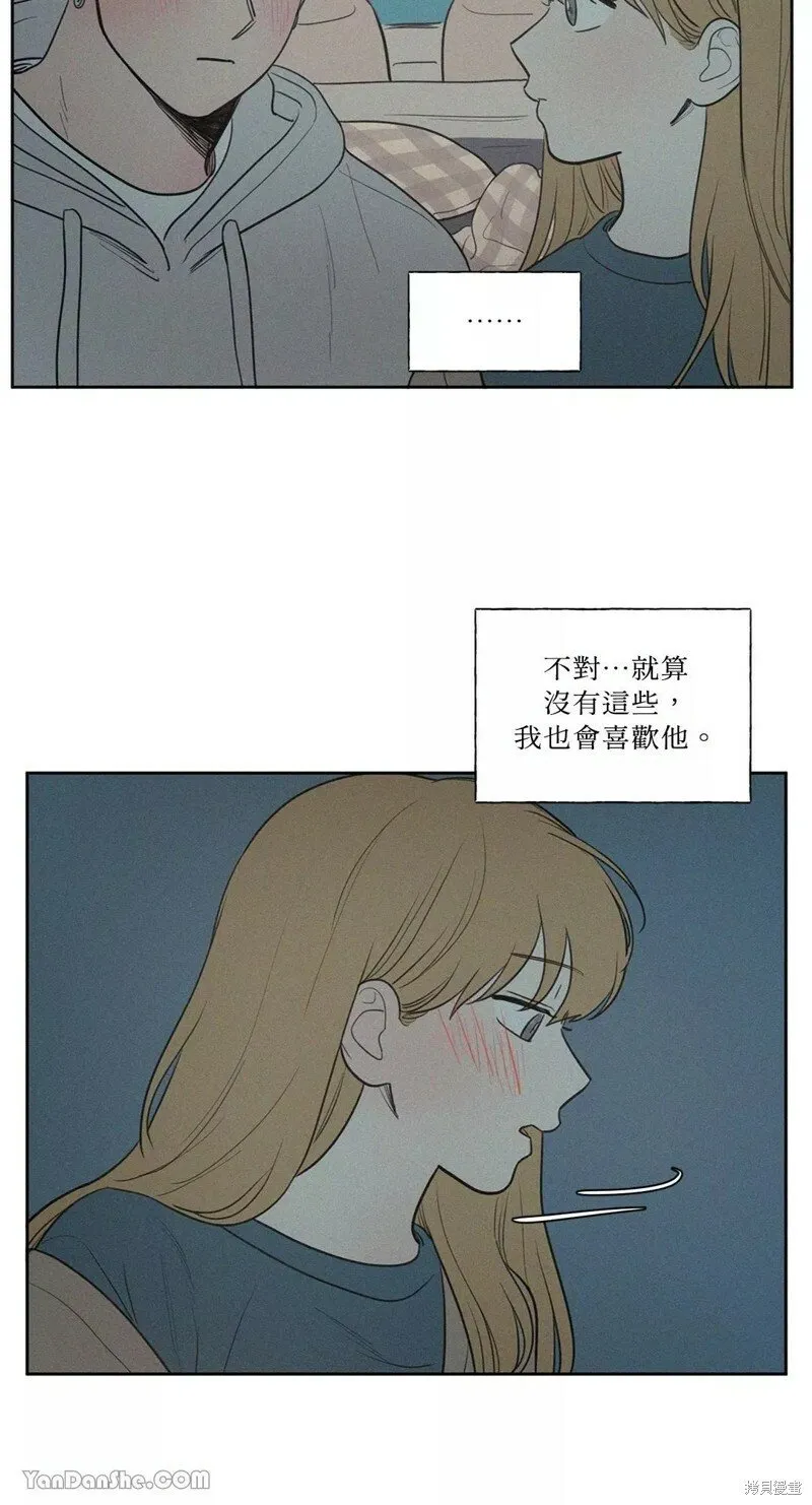 第53话 第5页