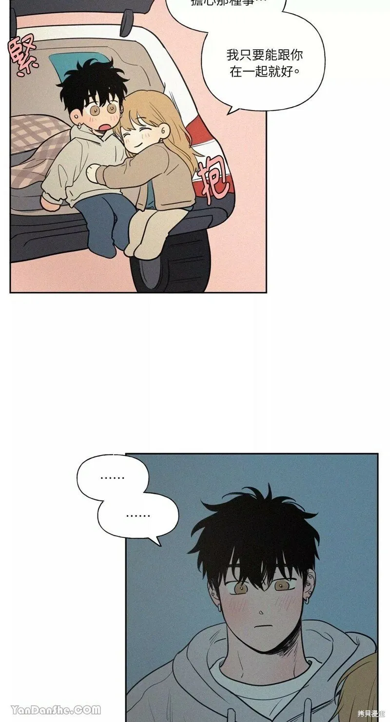 第53话 第10页