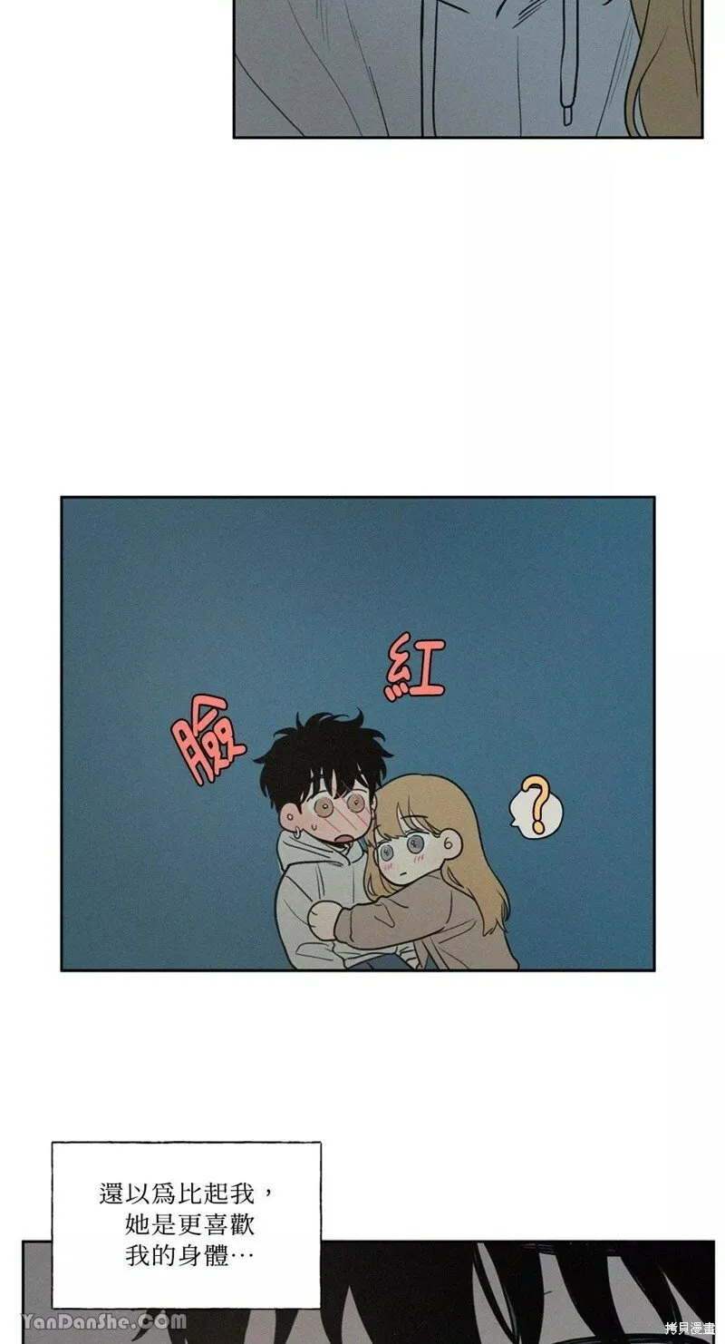 第53话 第11页