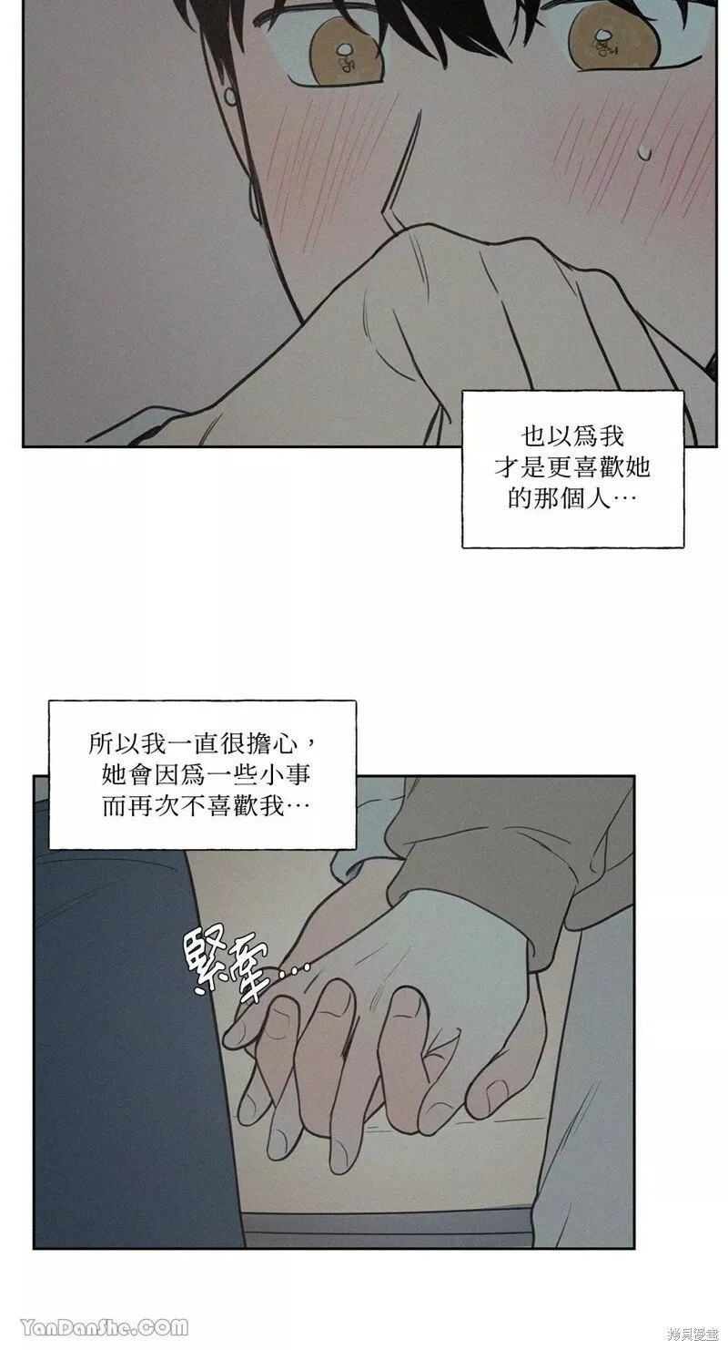 第53话 第12页
