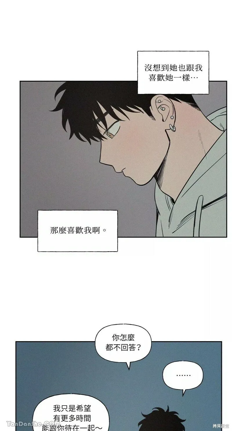第53话 第13页