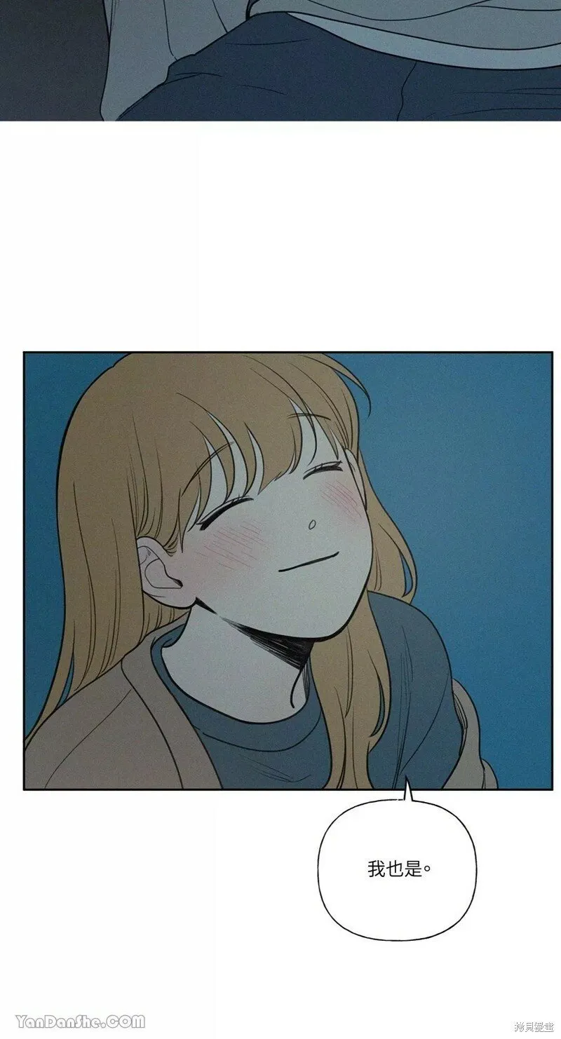 第53话 第16页