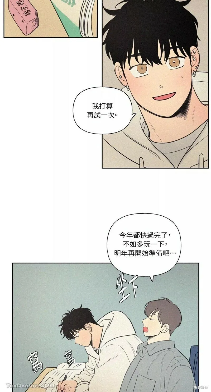 第53话 第21页