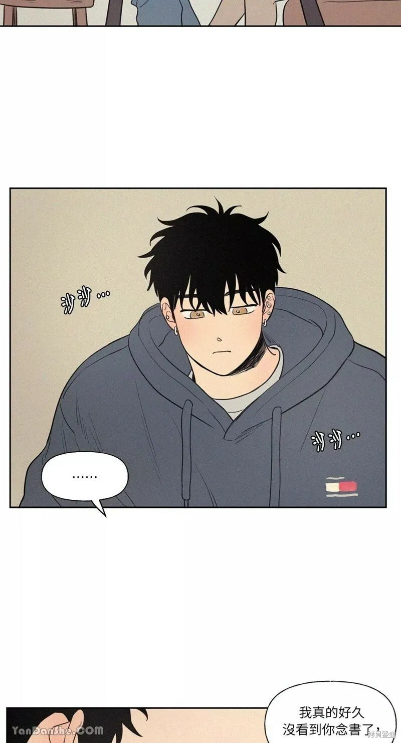 第53话 第23页