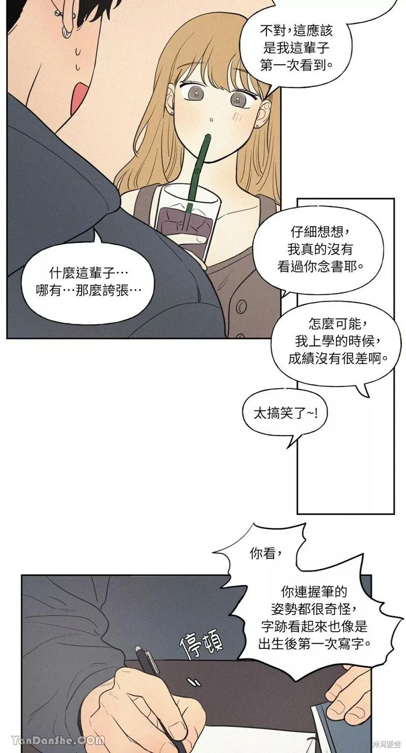 第53话 第24页