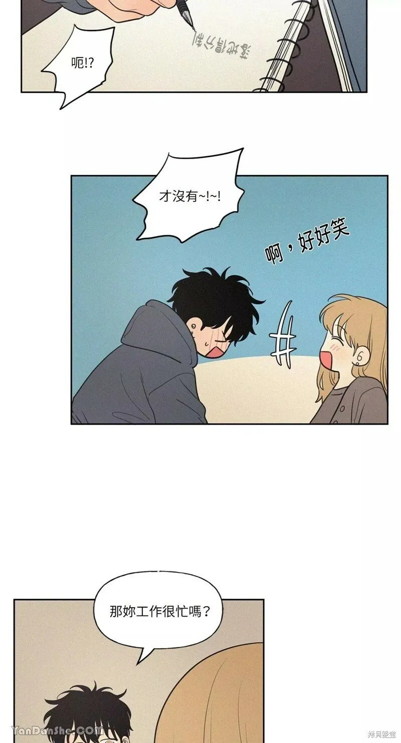第53话 第25页