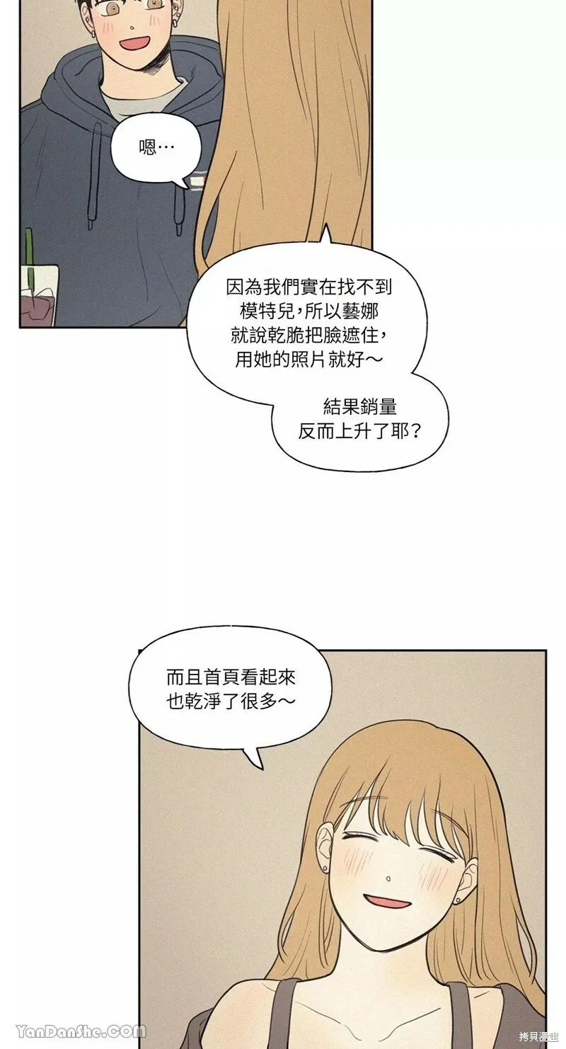 第53话 第26页