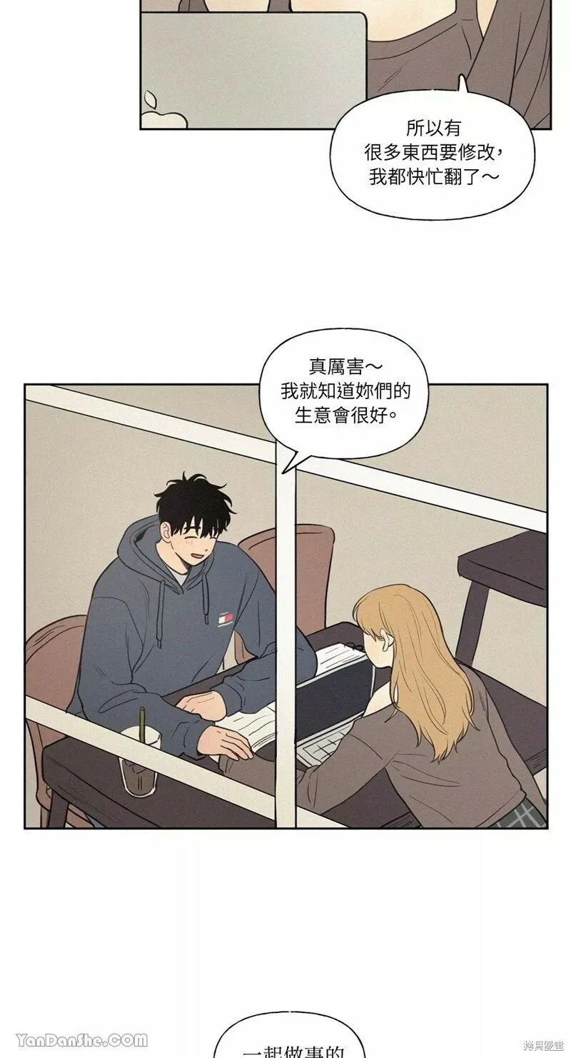 第53话 第27页