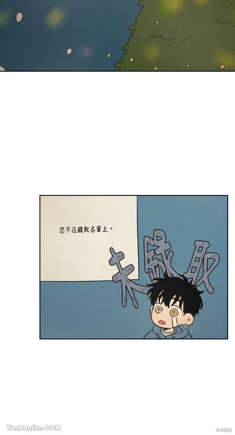 第53话 第30页