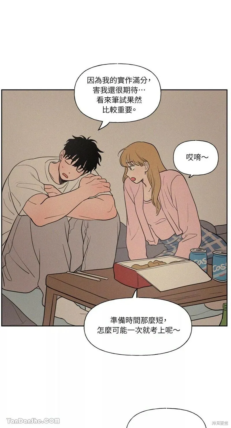 第53话 第31页