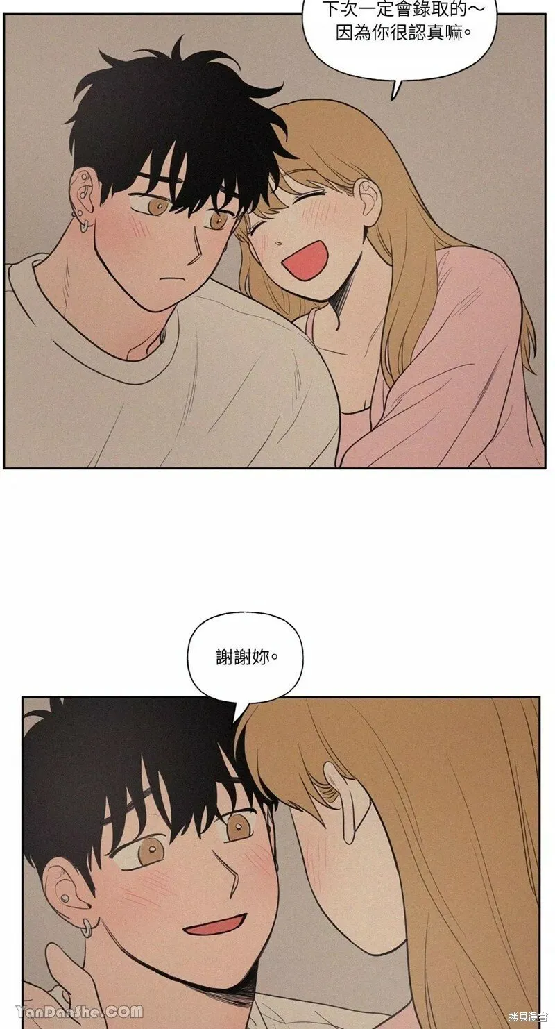 第53话 第32页