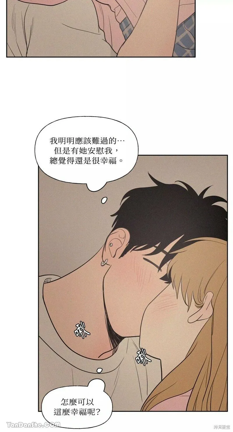 第53话 第34页