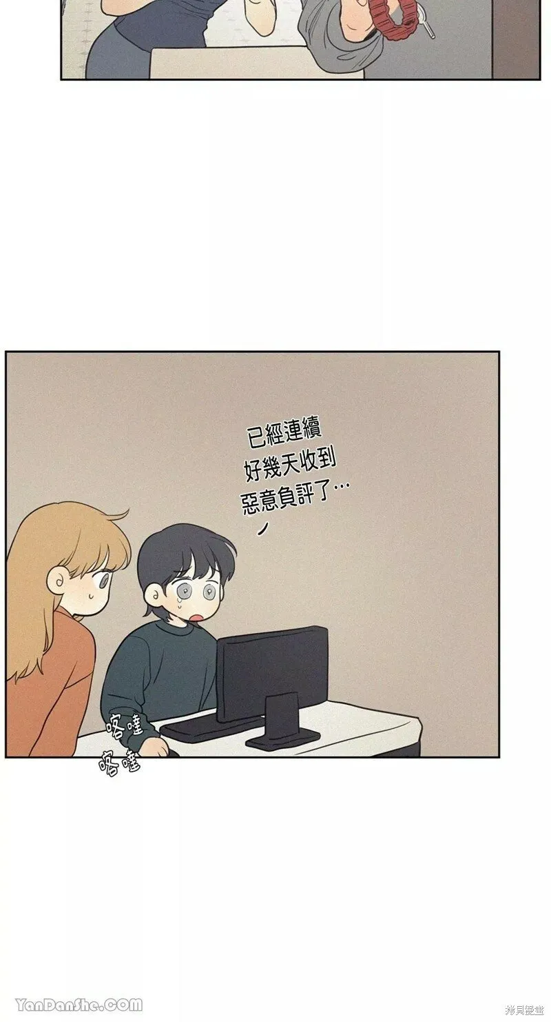 第53话 第37页