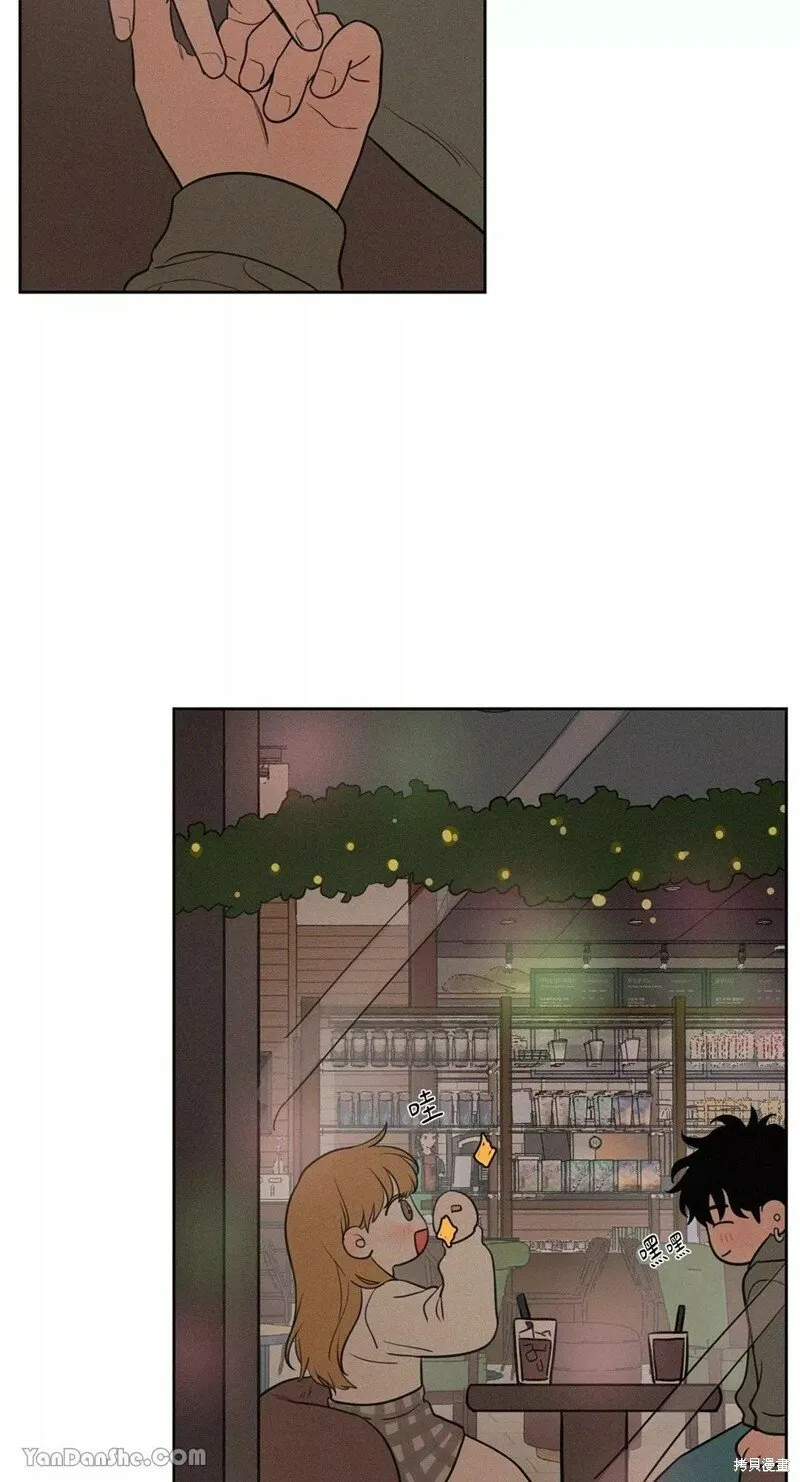 第53话 第42页