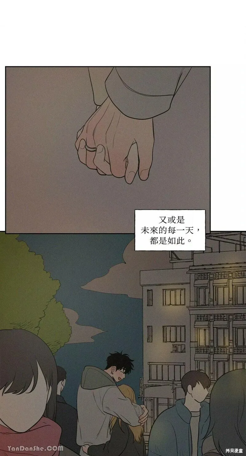 第53话 第44页
