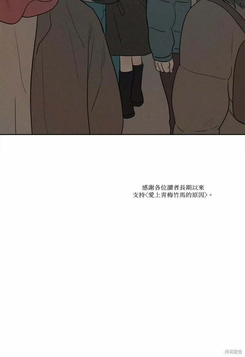 第53话 第45页