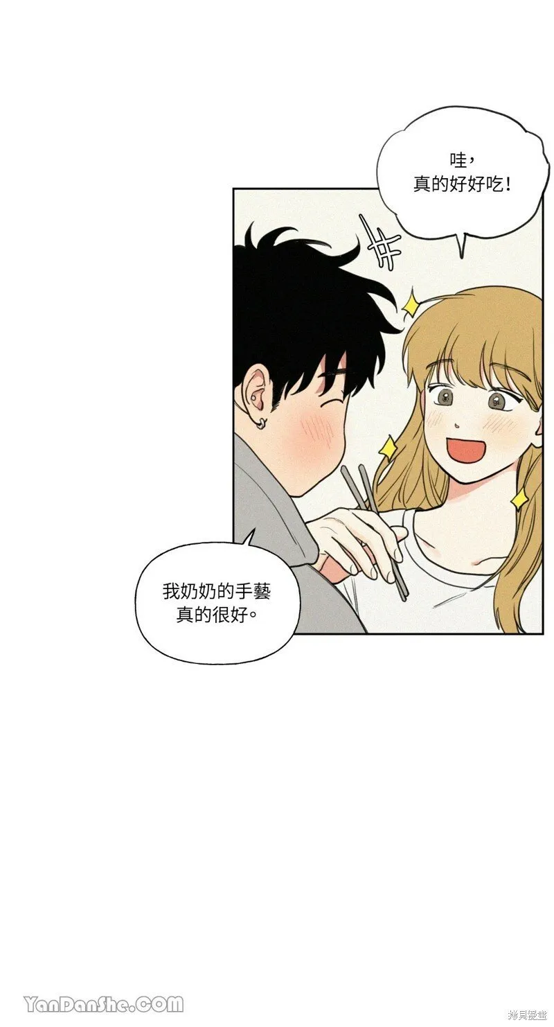 外传 第1话 第12页