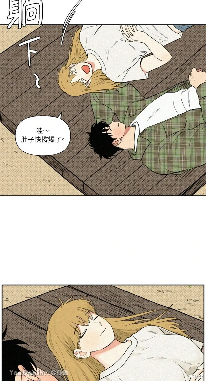 外传 第1话 第15页