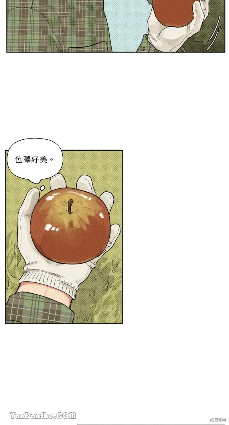 外传 第1话 第22页