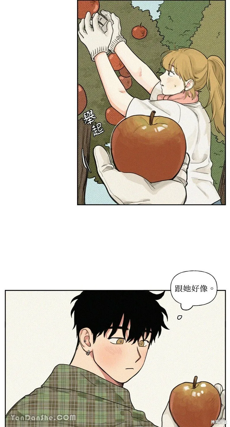 外传 第1话 第23页