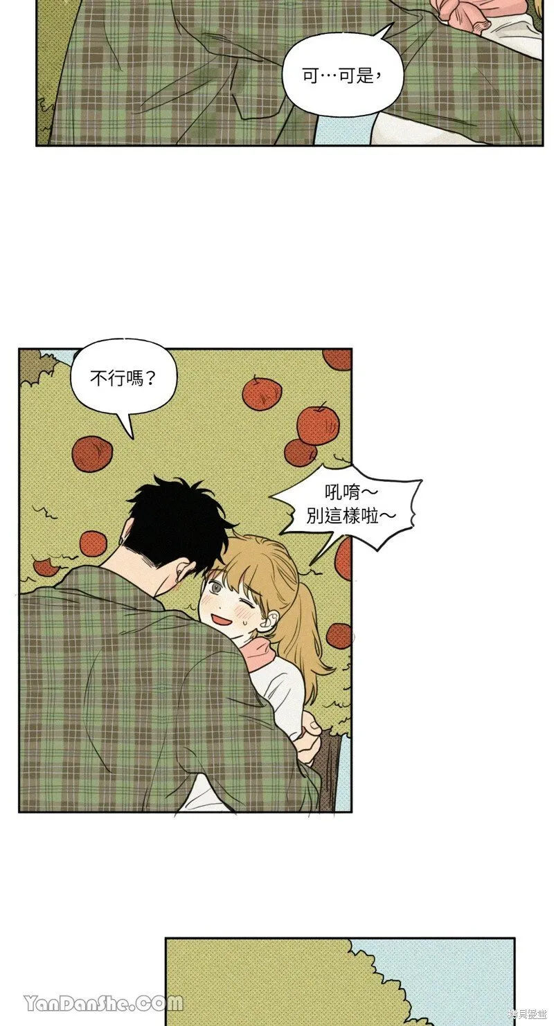 外传 第1话 第32页