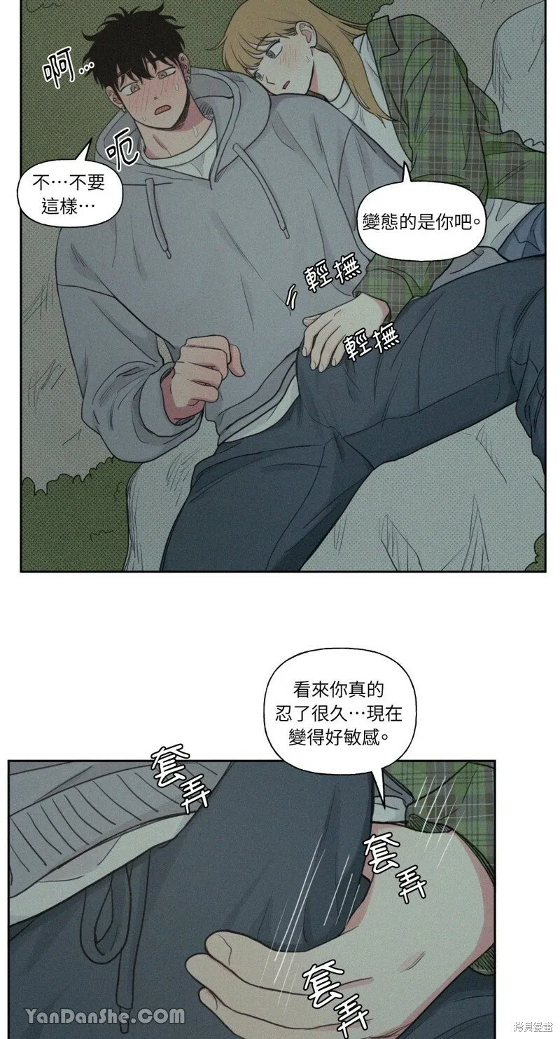 外传 第3话 第29页