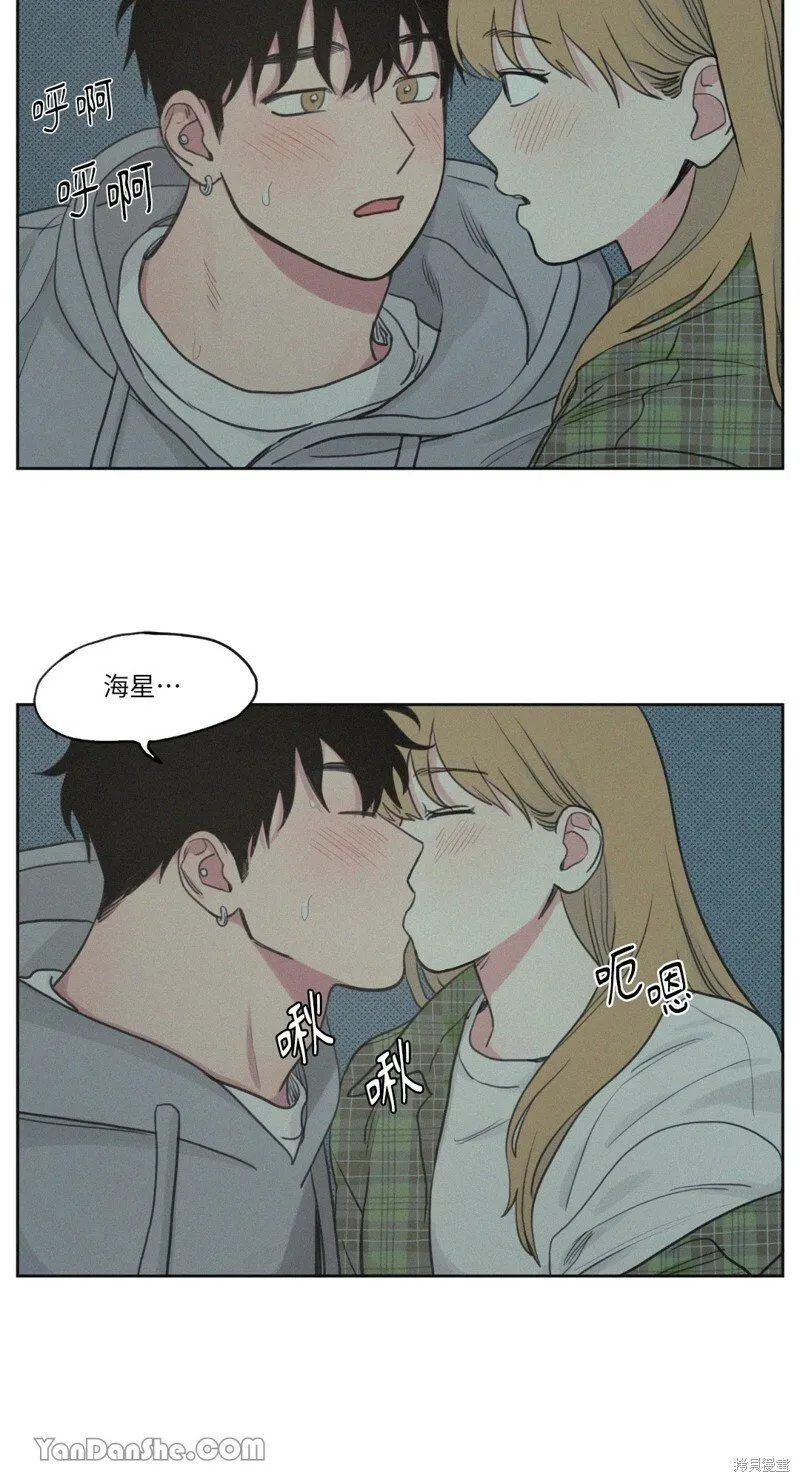 外传 第3话 第33页