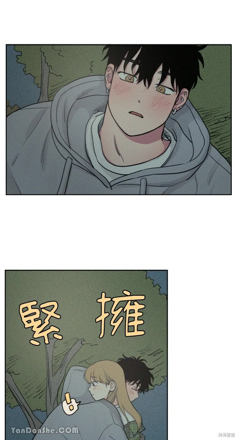 外传 第4话 第1页