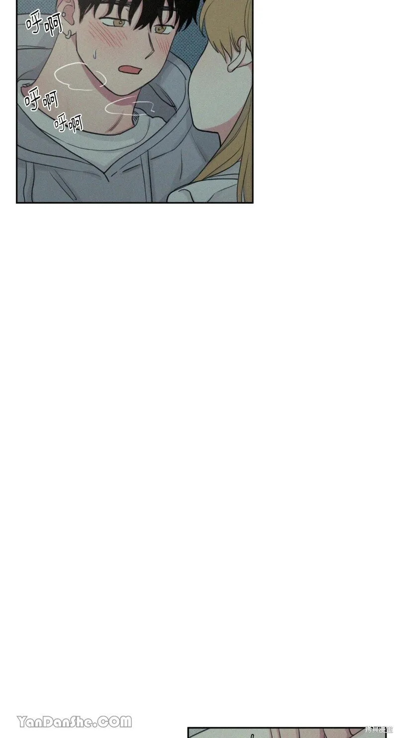 外传 第4话 第7页