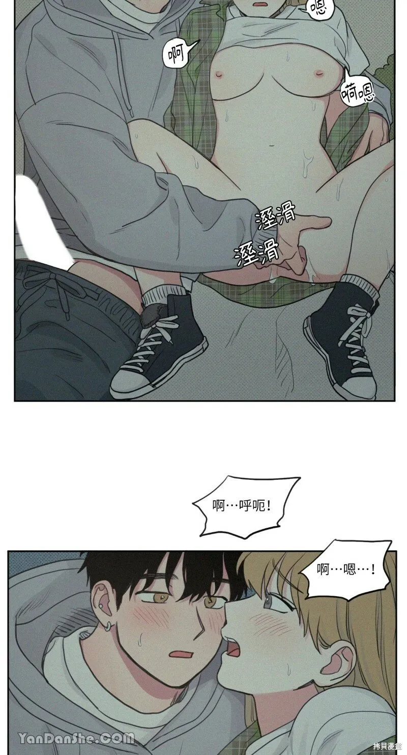 外传 第4话 第12页