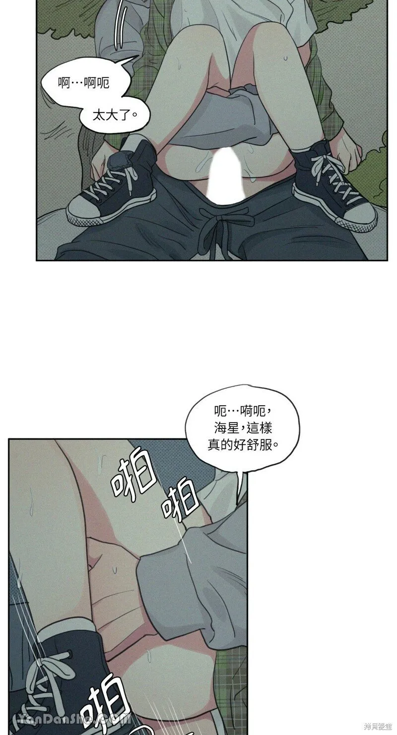 外传 第4话 第18页