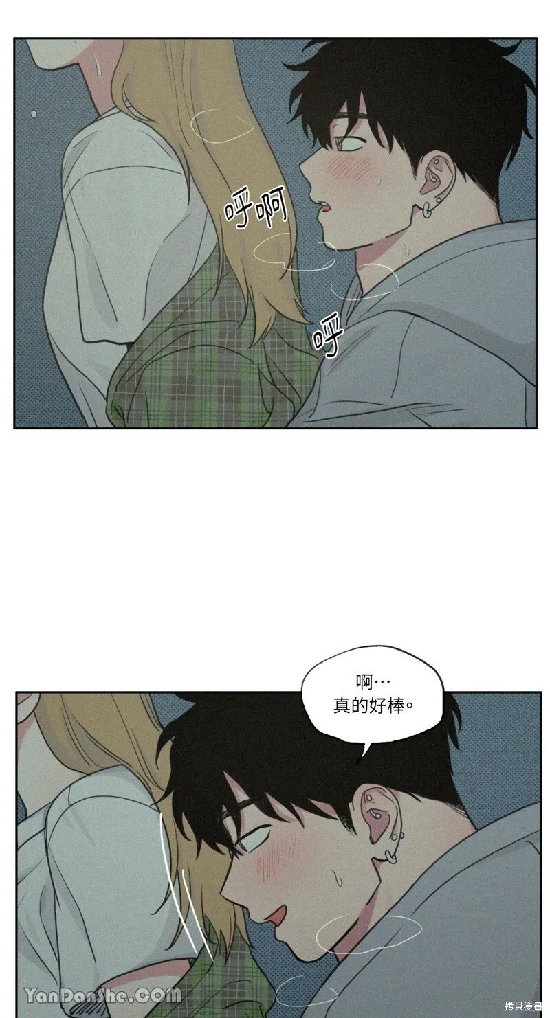 外传 第4话 第20页