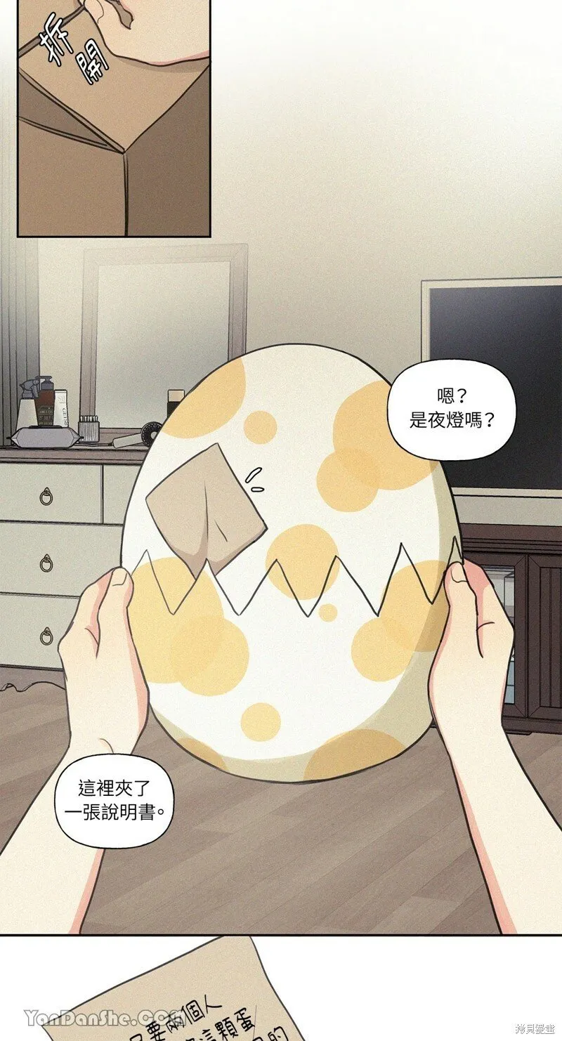 外传 第5话 第16页