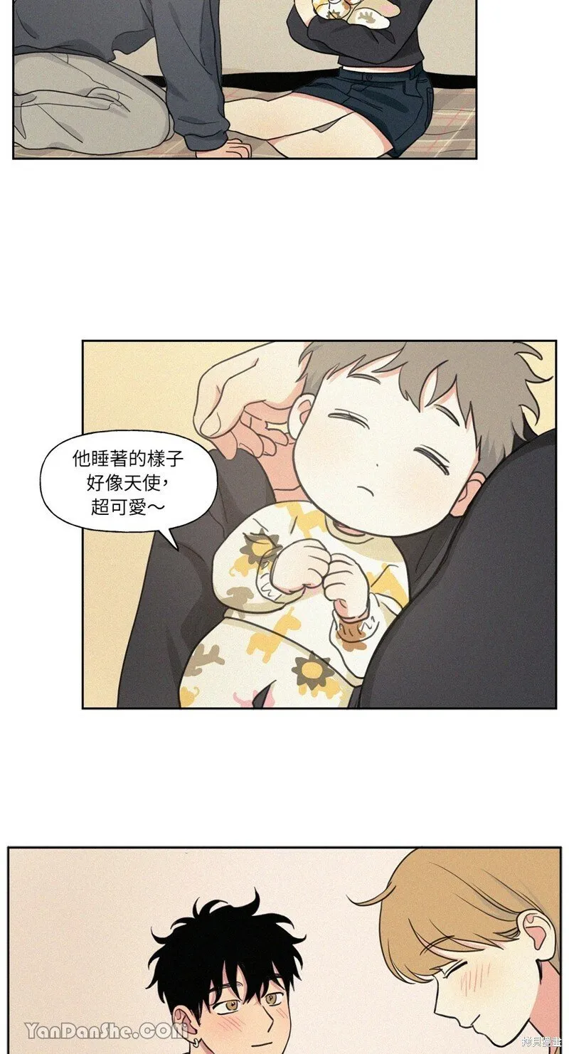 外传 第5话 第32页