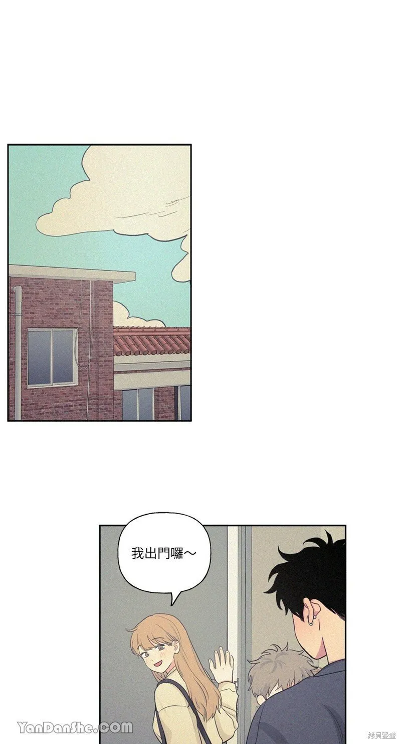 外传 第5话 第38页